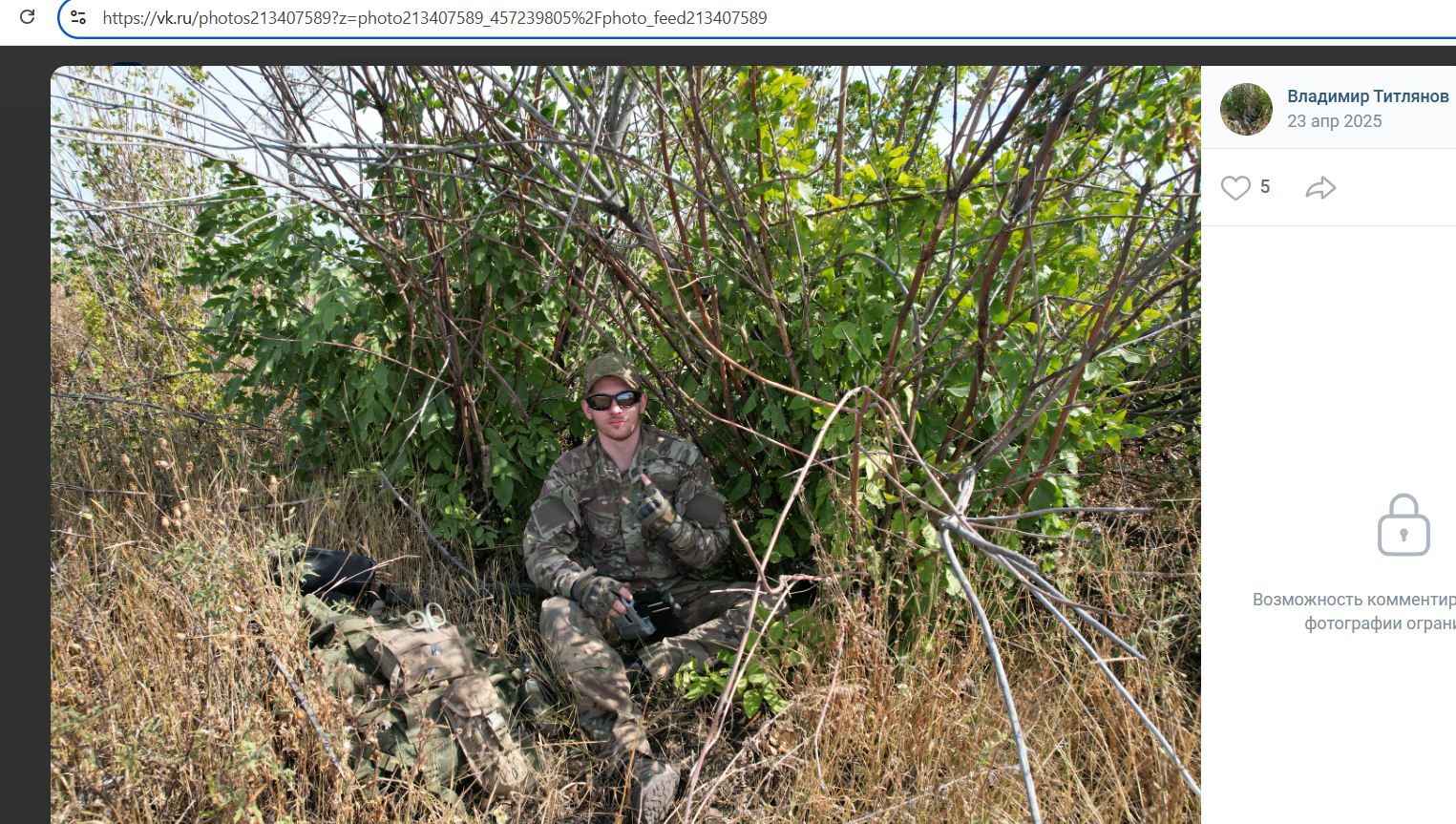 Titlyanov_Vladimir_001__SoR_001__-VK.jpg Titlyanov_Vladimir_001__SoR_001__-VK.jpg